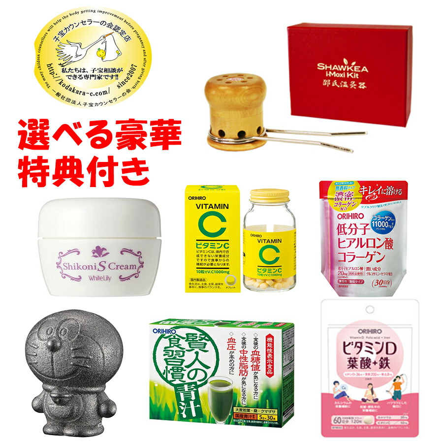 晴れ晴れしい大排他的権利付 ショウキ温灸器 温灸器 邵氏温灸器 温灸材32個付 差し上げ物 書き割り 耳 お臍 温灸 灸 和らげる備品 徳潤 しょうしおんきゅうき 温灸書き割り 冷ややかさ 妊活 温活 疲労困憊 リンパ液 肩こり 腰痛 苦痛なこと 基本原理血温 冷え性