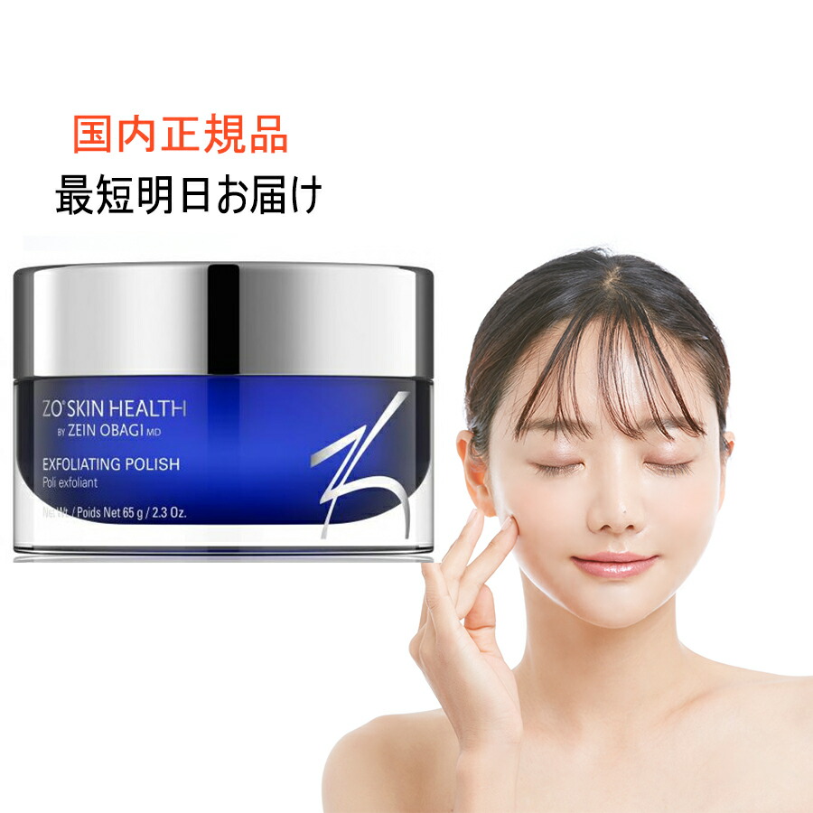 楽天市場】ゼオスキン 国内正規品 デイリーPD 50ml ゼオスキン
