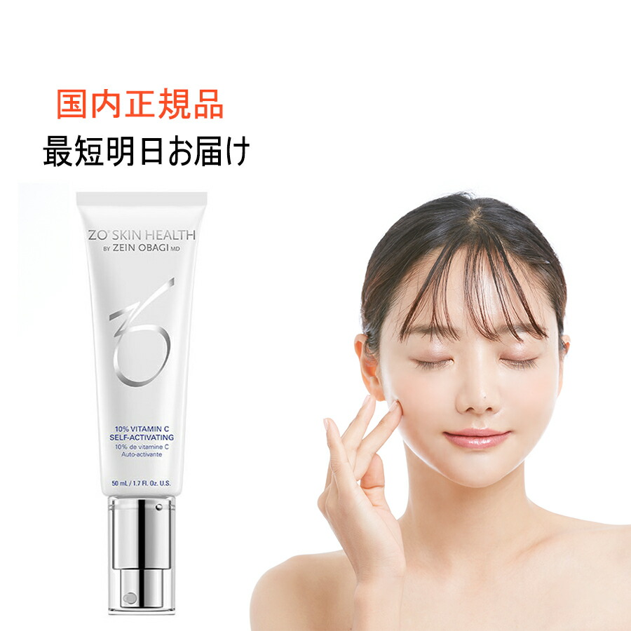 ZO SKIN HEALTH ゼオスキンヘルス シーセラム ZO SKIN HEALTH ゼオスキンヘルス ZO HEALTH シーセラム 50mL
