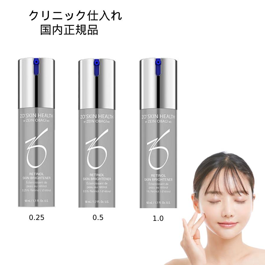 楽天市場】〈60〉【国内正規品/送料無料】ゼオスキンヘルス AR