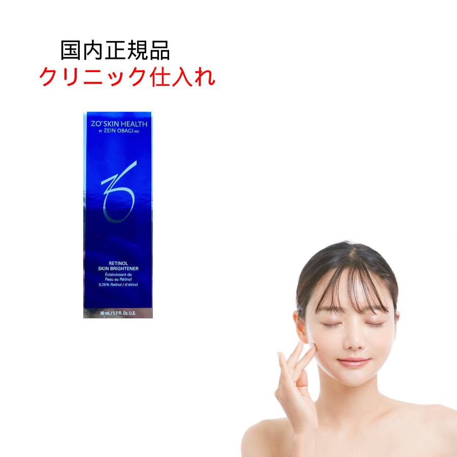 楽天市場】ゼオスキンヘルス ミラミン 2％ クリーム 80ml 美白 保湿