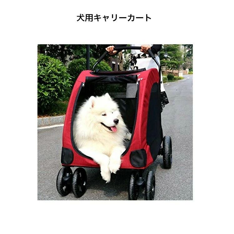愛玩動物手押し車 中型犬 多頭 犬用持ちはこび手押し車 ドッグカート ペットキャリーケース 大型犬用 折りたたみ 介護用 耐荷重60kg