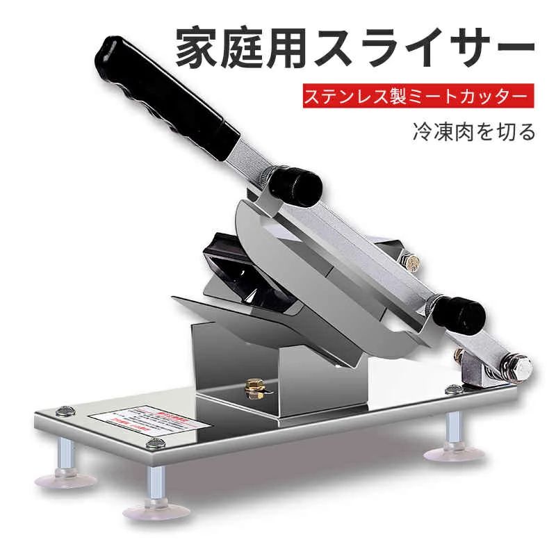 身寄り用ミートスライサー 肉一切れ器械 厚さ3-10粍合わせる 蔬菜スライサー 回転させる刃20珊 氷る肉相応う