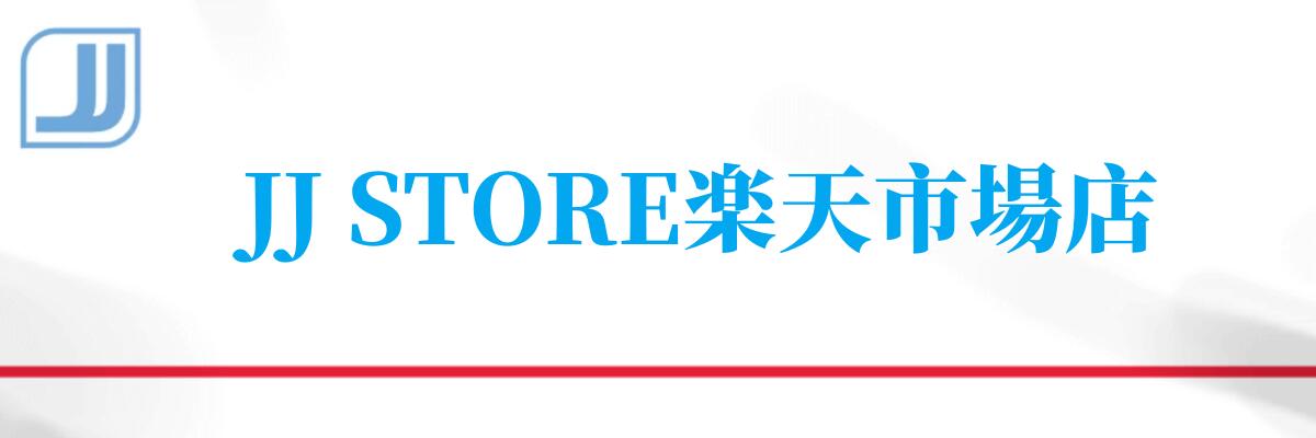 JJ STORE楽天市場店：テクノロジーの力で、あなたとペットの暮らしをサポートします。