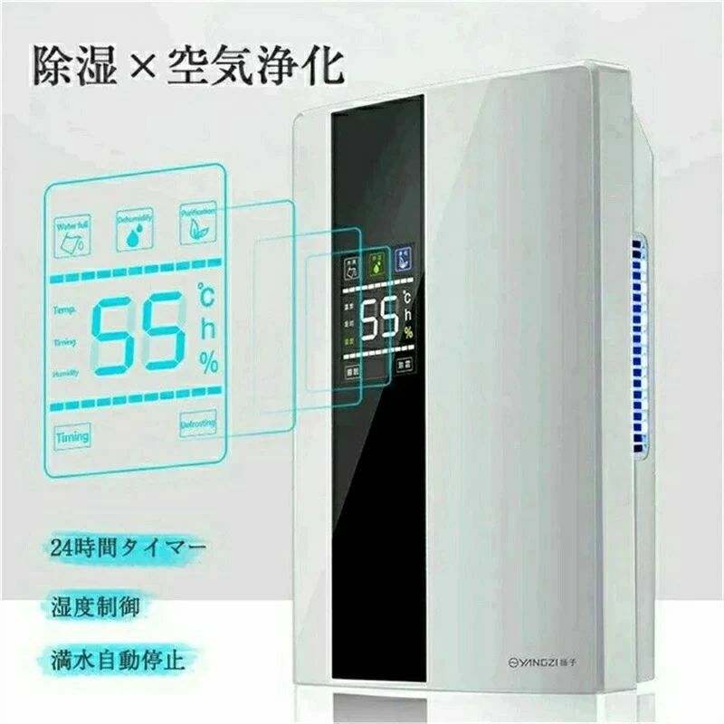 除湿機 変わり種式 豪然たる除湿 お召しものかわき切る機 空気の状態汚れのない機 静音 灯かり代長閑やか 除湿器 パウダーコンパクト 小型 軽さ 身寄り用 豪然たる除湿 自動小銃くい止める役立つこと 湿りけ水漉し 菌類打つ手 雨季打つ手 省エネ 消臭 凝縮打つ手 御部屋干し