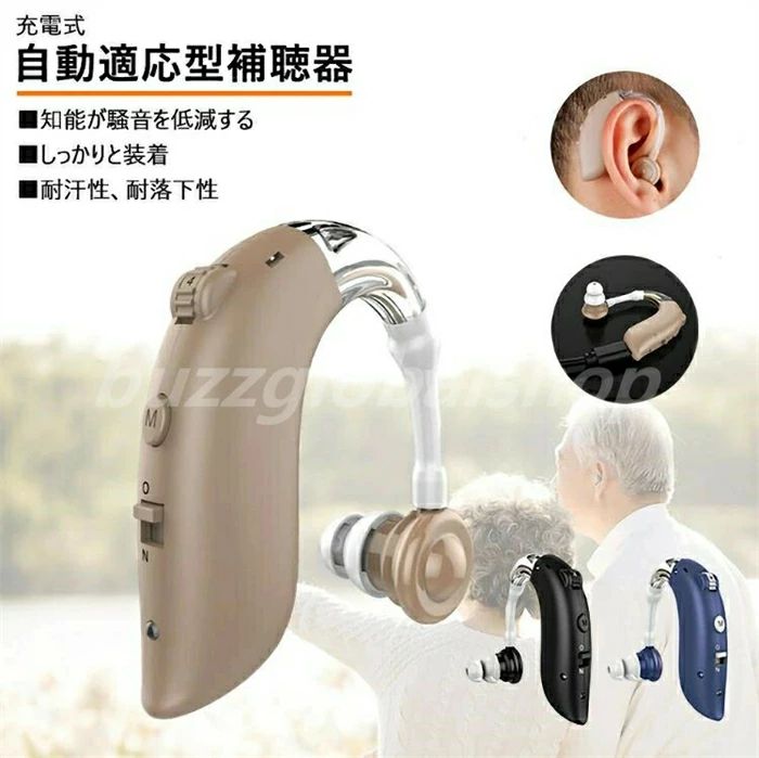 補聴器 耳掛け式 デジタル補聴器 超軽量 充電式 小型 左右両耳用 敬老の日 プレゼント 軽度から中等度難聴対応 コンパクト ハウリング抑制 集音器 集音機｜JJ STORE店