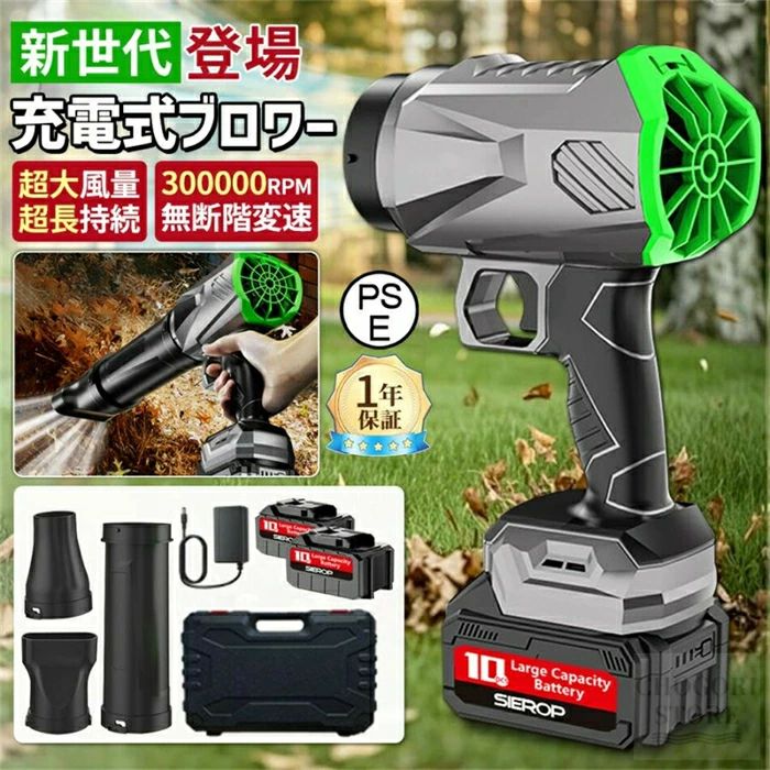 ブロワー 洗車 申し受ける式ブロワー 豪然たる電動エア湖ダスター ジェットドライブロワー 120m/s 300000RPM 高速道路回転させる 軽さ小型コードレスブロワー ブロアー 21V乾電池相応う ミニ 除雪黒風ブロア 多役立つこと電動送風機 除塵 超強風 庭掃 御勤め工事一こま 1年引きうける