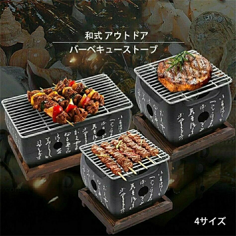 丸焼き暖房器 卓上 丸焼きコンロ 丸焼き食べ物屋 炭焼きコンロ パウダーコンパクト 瀬戸もの 炭火コンロ 和式 難民キャンプ装置 卓上コンロ 焼肉 囲炉裏焼き 焼き鳥 たこ焼き 丸焼き用 焼き網と鍋敷き付き添い人