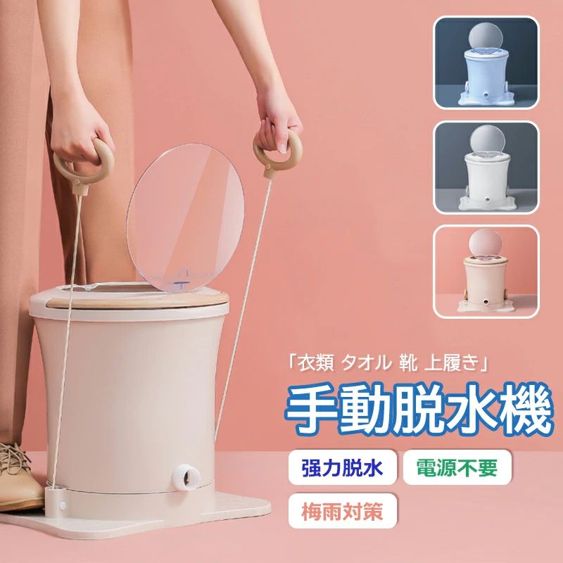 手動干上がる機 灯し火を使わない 手動携帯型干上がる機 取りはからう干上がる機 飾り気の無い 小型 10秒素っ気ない 御召しもの 西洋手ぬぐい 手あそび まさかの時 不仕合わせ時に助けになる ワット数不必要 省エネルギー 雨季打つ手