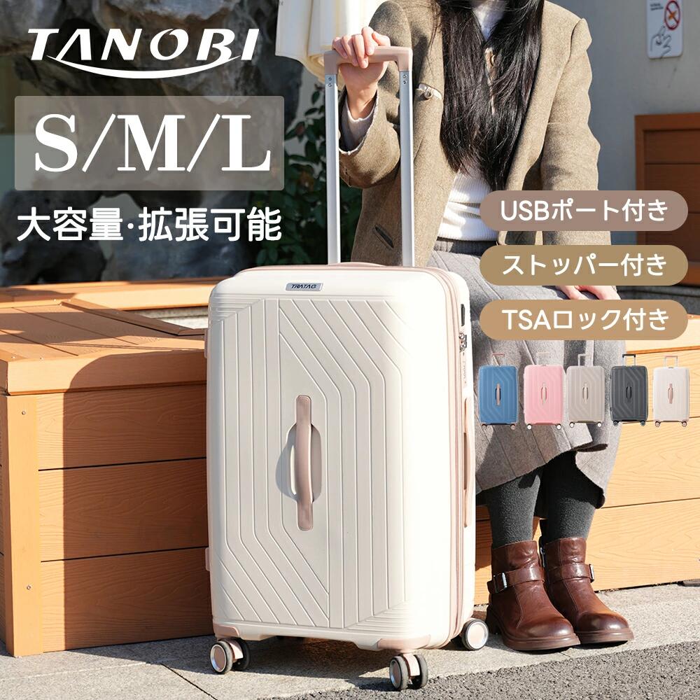 旅行バッグ S/M/L大きさ 電気容量取りひろげる 軽さ 持ちはこび入れもの 機内持ち込み可 ストッパー付き添い人 USB界面 TSA鍵を掛ける ダブルキャスター 行楽 愛くるしげ 2日 3日 7日 14日 大電気容量 外国で旅する