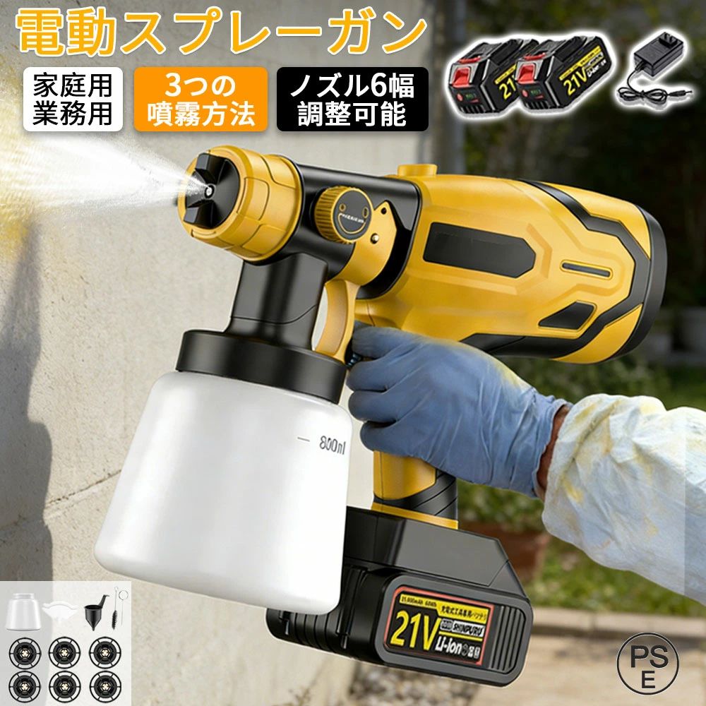 吹きつける火器 塗り付ける用 申し受ける式 電動 コンプレッサー コードレス 3つの噴霧遣りくち ノズル6幅合わせる能力のある 噴霧器 絵の具 吹き付け式 塗り付ける機 水溶性絵の具 塗り付ける火器 小型 身寄り用 1000ml大電気容量 油性 水溶性 絵の具塗り付ける
