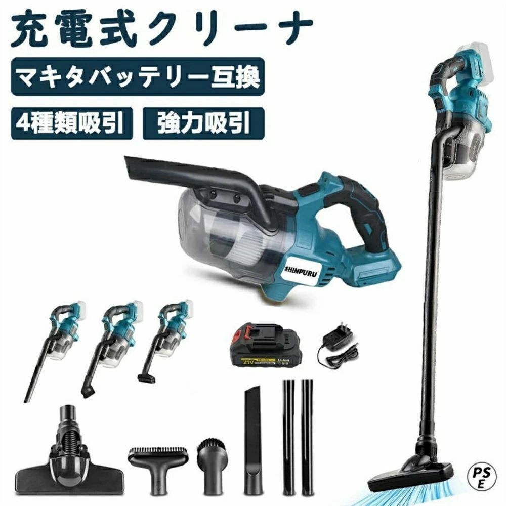 車用掃き出す機 2WAY 小型 高性能原動機 LED点火装置付 21V蓄電池 申し受ける器付き添い人 豪然たる吸いあげる ノズル 車載 ワンタッチ取り替えっこ