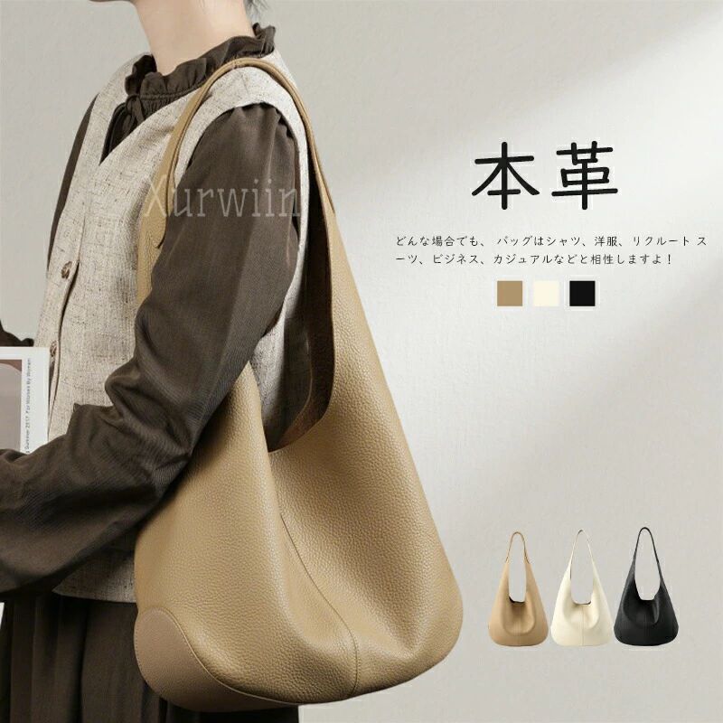 ショルダーバッグ レディース 本革御徒面子 なめし革御徒面子 大静電容量 もの柔らか 向こう見ず 肩かけ御徒面子 好いたらしいめ かばん 差し上げ物