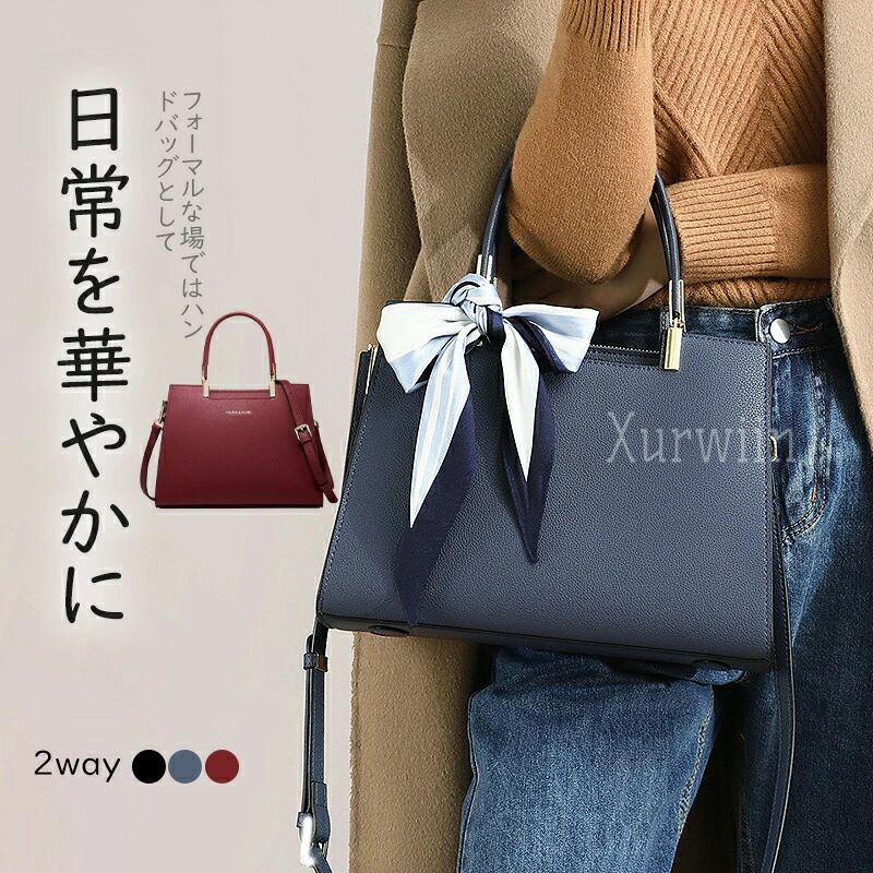 手提げ御徒面子 レディース 高押し出し おっ母さん御徒面子 御前上等感 大電気容量 納める力 通い フォーマル お出かけ 雅びやか 成年者お上さん向け
