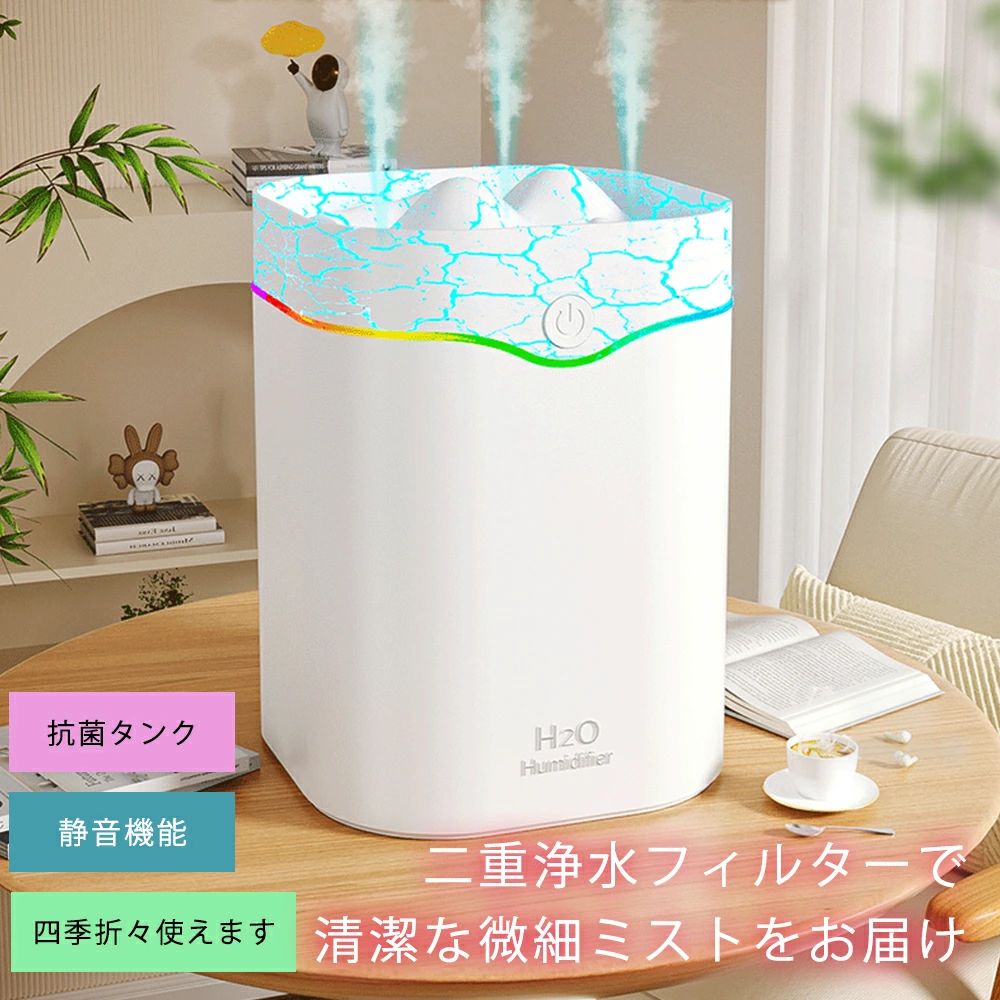 馨り加湿器 超音波式 2000ml 蓋水式 3座標軸合わせる 卓上 軽さ 省エネ 加湿機