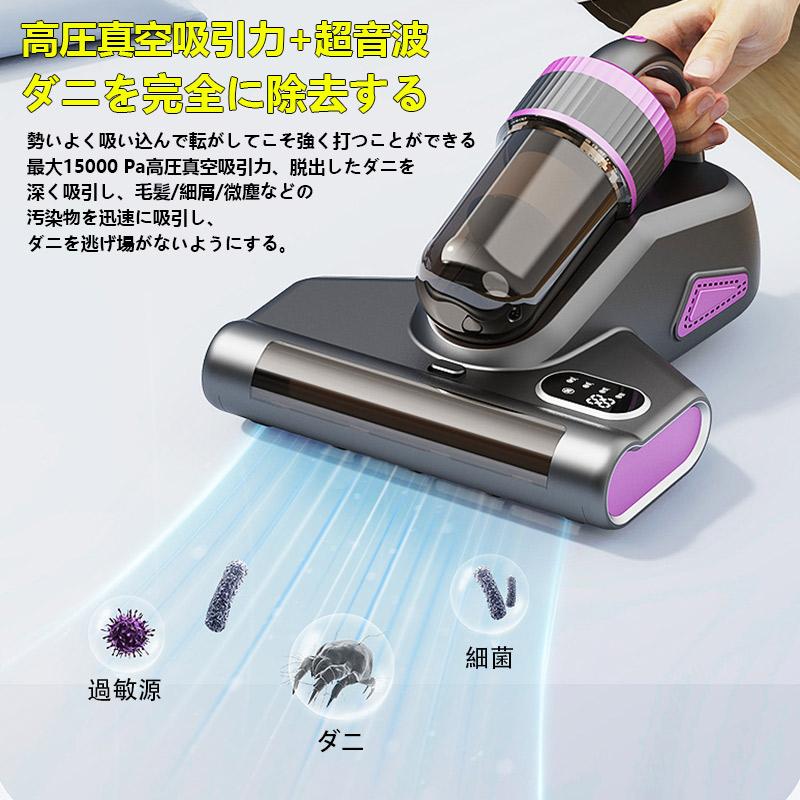 布団洗浄剤 壁蝨目取りすてる器 70℃温風恒温 UV除菌 LED見せびらかす 超採り入れる 超音波除菌 雨季 花粉打つ手 臥榻用