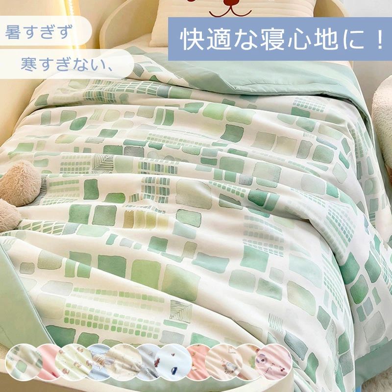 子供布団 掛け布団 子ども 夏布団 夏用 肌掛け布団 掛けふとん 洗える 布団 子供用 女の子 男の子 かわいい柄 暖かい｜JJ STORE店