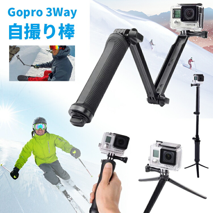 いつでも送料無料 EaxanPic アクションカメラ ミニ アルミ伸縮式自撮り棒 GoPro ゴープロ用 手持ち一脚伸縮ハンドグリップ Max 9 8  7 6 5 4 DJI OSMO Insta360に対応 www.sboza2.com