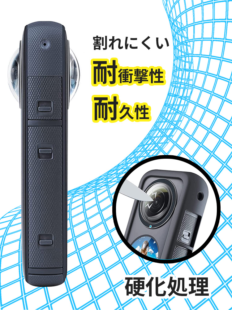 Insta360 One X3 X2 レンズ保護フィルター レンズカバー インスタ360