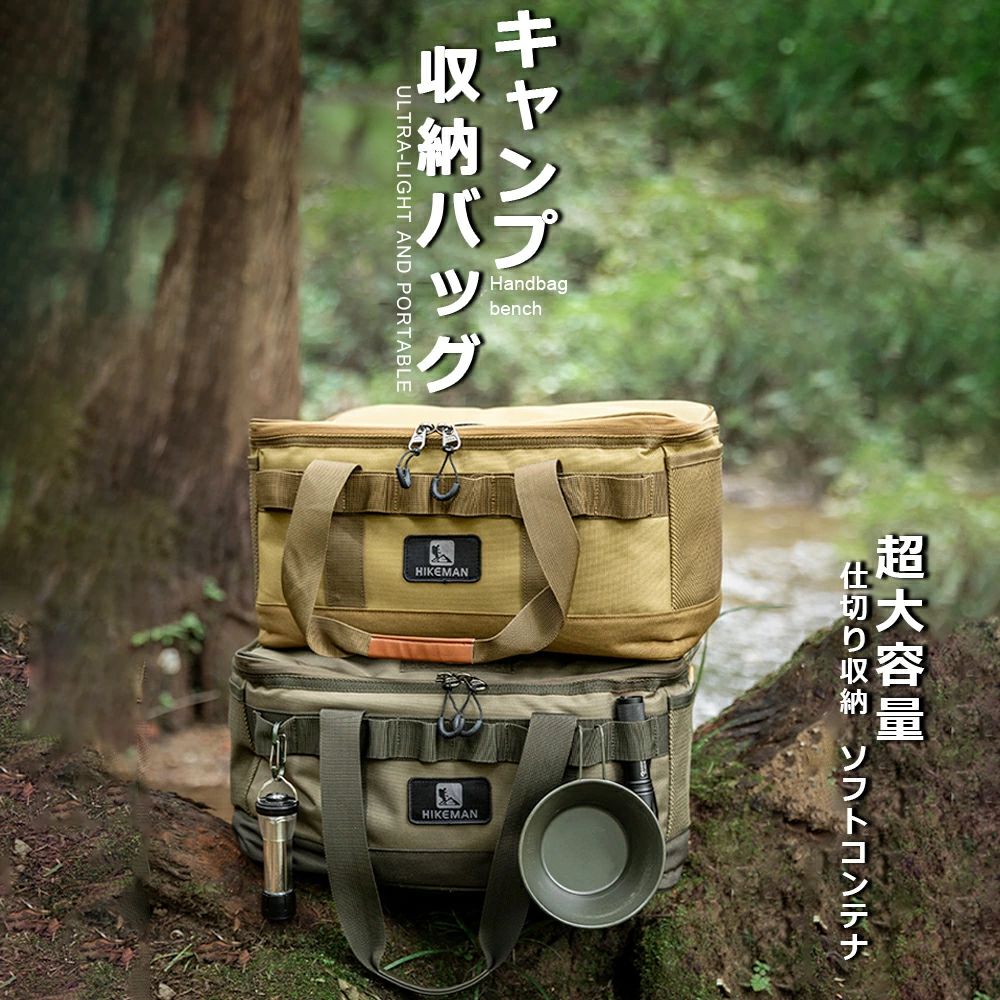 未使用　新品　希少　大容量　コラボ　WIND AND SEA キャンプ用品　収納 未使用 新品 希少 大容量 コラボ WIND AND SEA キャンプ用品 収納