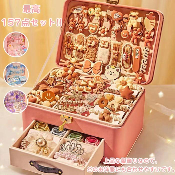 楽天市場】キッズ ヘアアクセサリー 18点セット 女の子 布