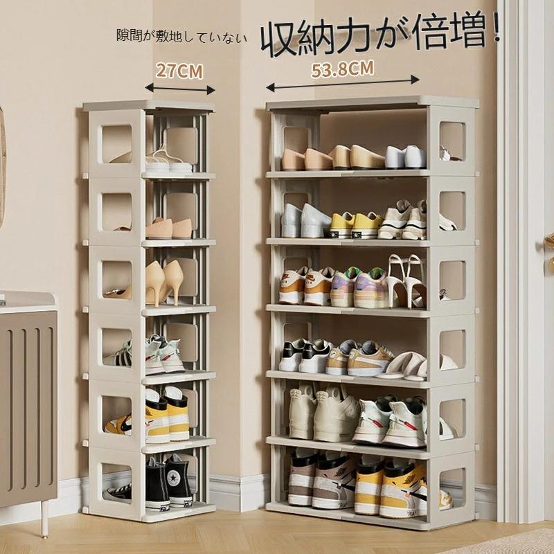 楽天市場】シューズラック 5段ダブル 5本 傘立て 下駄箱 靴箱 玄関