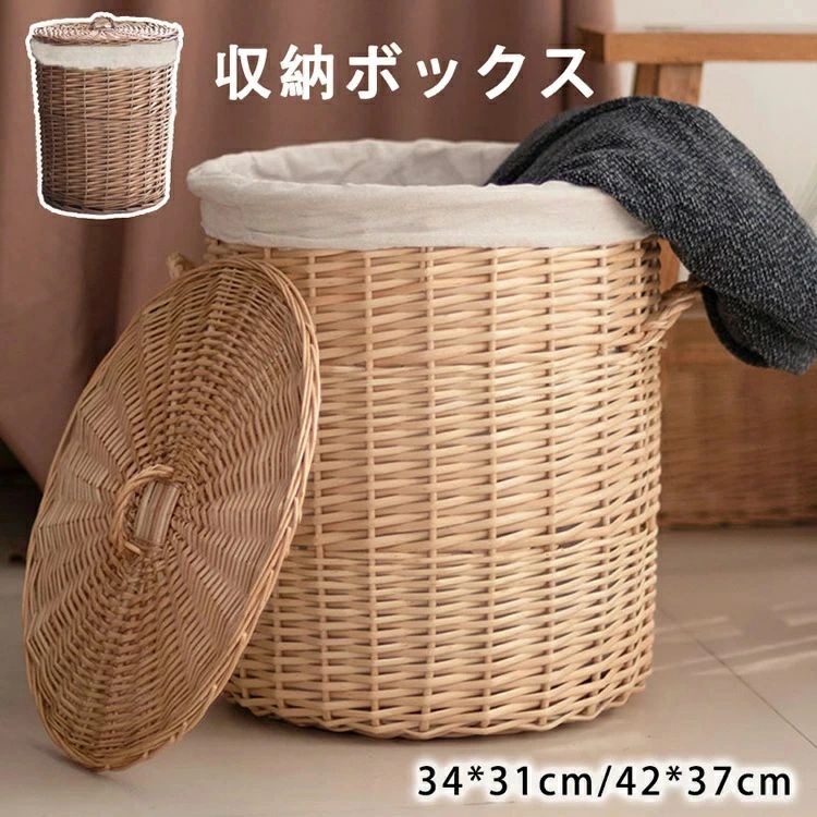 新品未使用　エルメス　バスケット　ウール 100% 物入れ　収納 カゴ　ボックス 楽天市場】ポッテリ かわいい フタ付き バスケット LL カゴ 籐