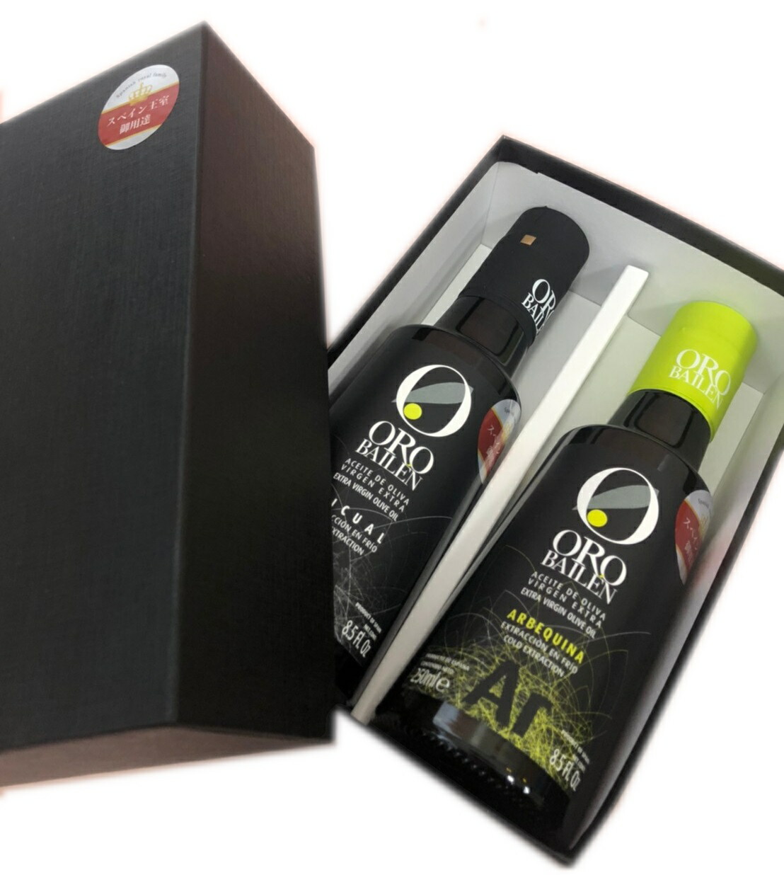 スペイン王室ご用達 エキストラバージンオリーブオイル オロバイレン ピクアル種 アルベキーナ種250ml 2本ギフトbox オススメレシピ付 septicin Com
