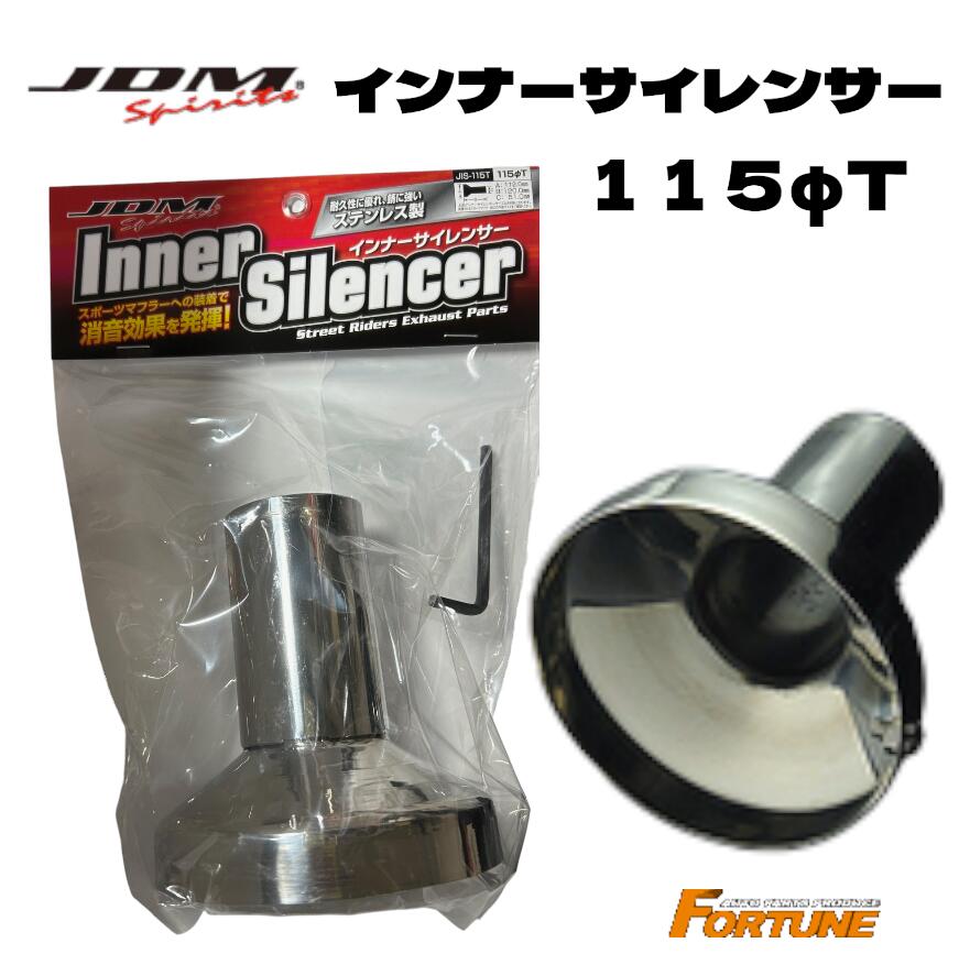 楽天市場】【ポスト便無料】☆ステンレス製 アクティブテール