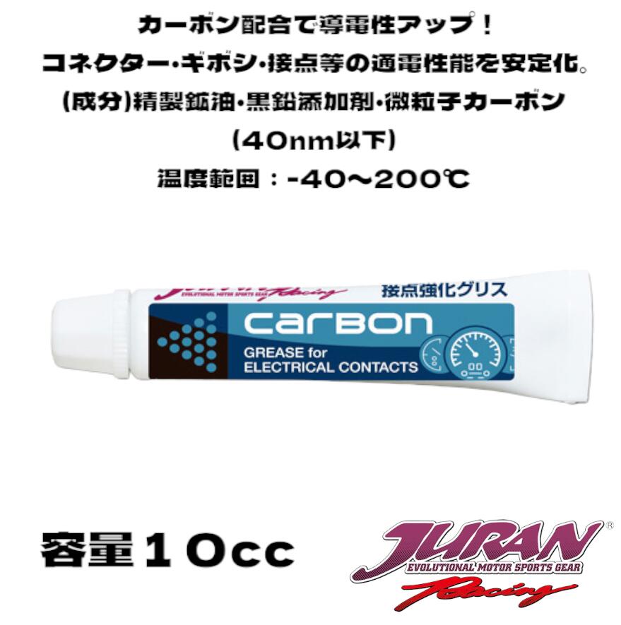 楽天市場】COPASLIP コパスリップ 無鉛耐熱導電グリス 100g チューブ
