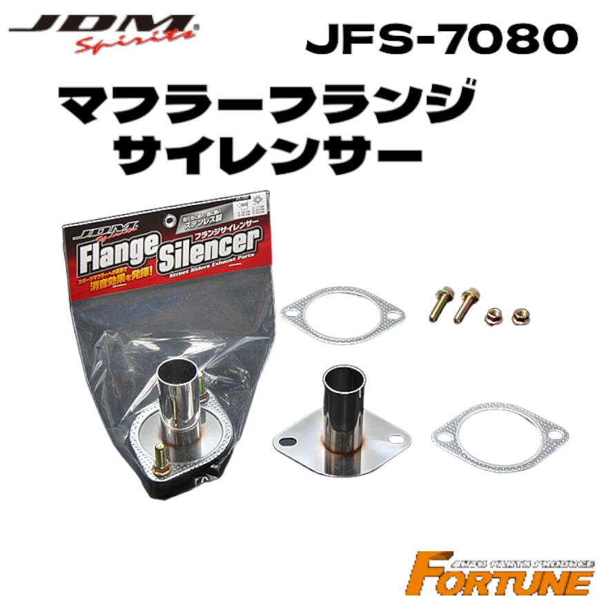 センスブランドUSF40 LS460 膨張管サイレンサー 重低音SPECマフラー imgrc0093247930.jpg