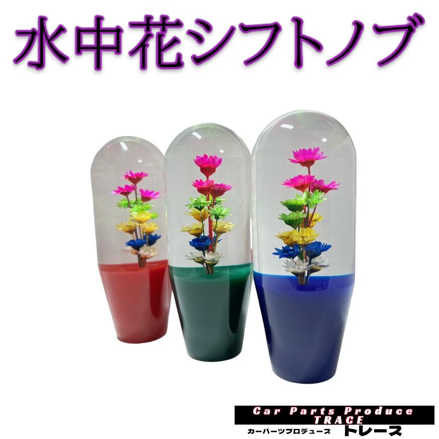 ガラス栓抜き 水中花 当時物 2025年最新】Yahoo!オークション -水中花 当時の中古品・新品