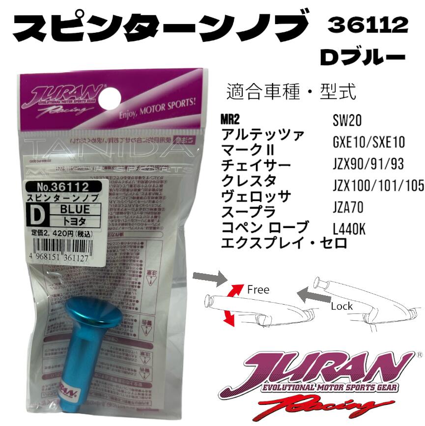 さらん CZUJNIK CIŚNIENIA SPALIN MAZDA 2 DJ CX-3 1.5D SH0918211