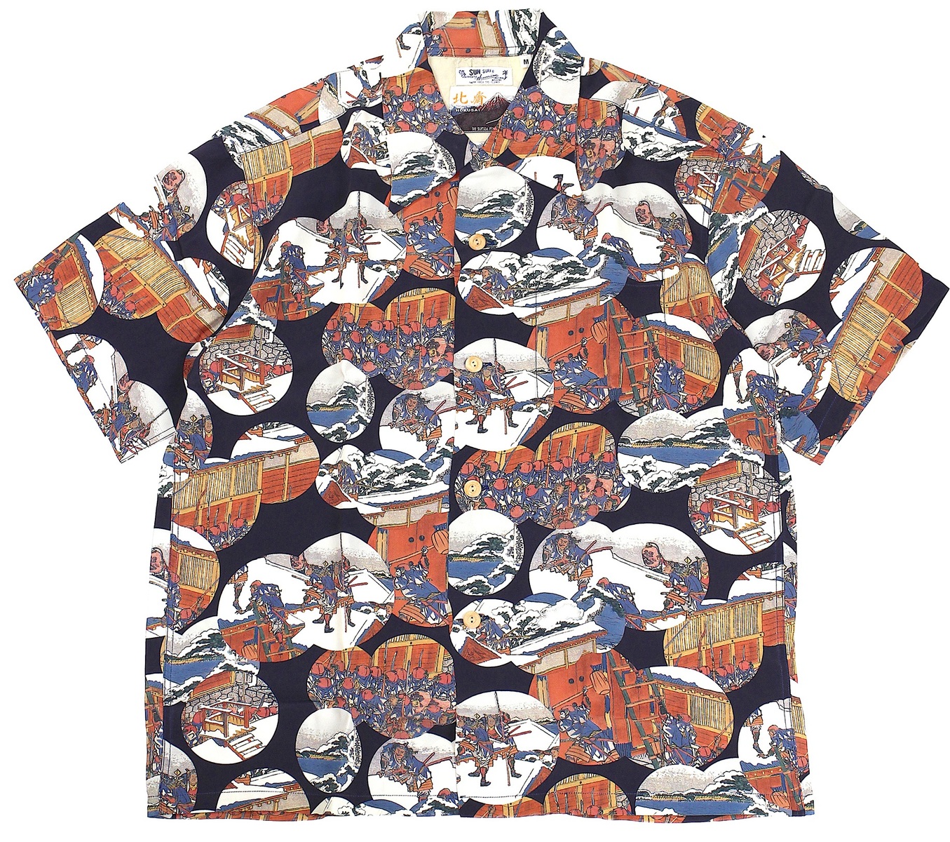 SUN SURF [-葛飾北斎- SPECIAL EDITION \