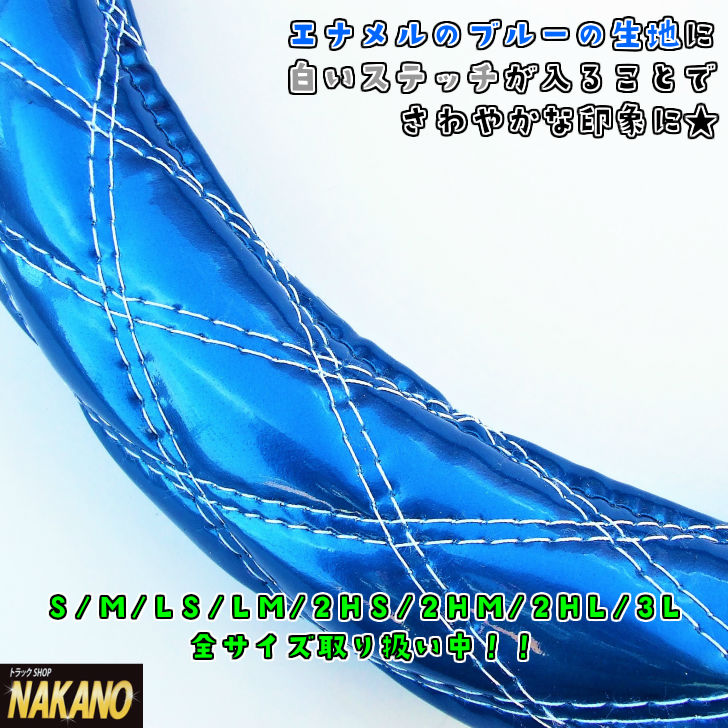 楽天市場】NAKANO【極太ハンドルカバー ダブルステッチ】つや消しソフトレザー調の丈夫な生地（ブラック黒色/糸グリーン緑色） : トラックショップ NAKANO楽天市場店