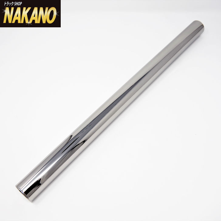 楽天市場】トラック用 ステンレス シフトノブ 鏡面 50Φ×500mm サイズ選択 : トラックショップNAKANO楽天市場店