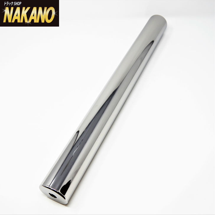 【楽天市場】トラック用 ステンレス シフトノブ 鏡面 34Φ×500mm サイズ選択 : トラックショップNAKANO楽天市場店