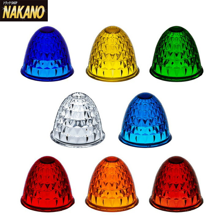 楽天市場】トラック用 激光 LED ハイパワーマーカーユニット 12V