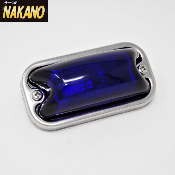 角マーカー ベース S80 DXST 角マーカー ガラスレンズ 前開き ステンレス基台 電球