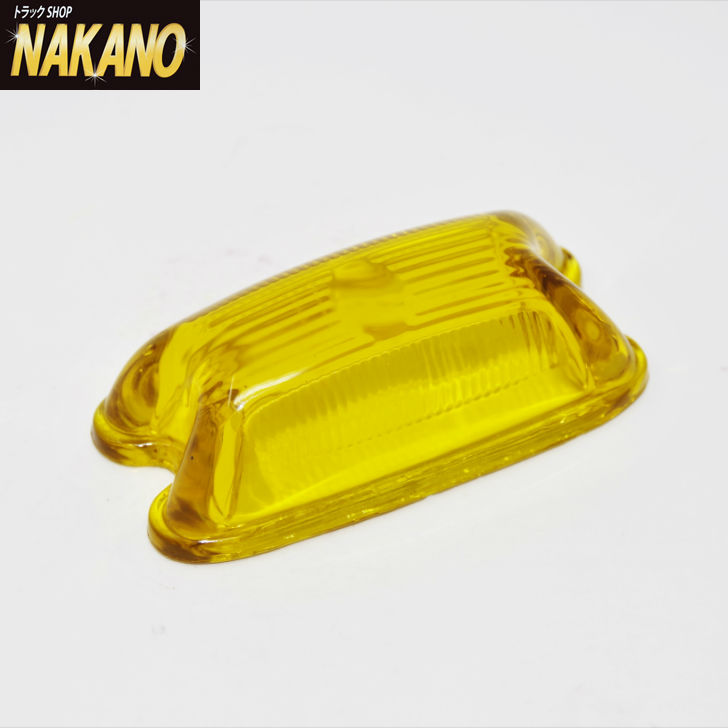 楽天市場】トラック用 角マーカー ガラスレンズ レッド 631977