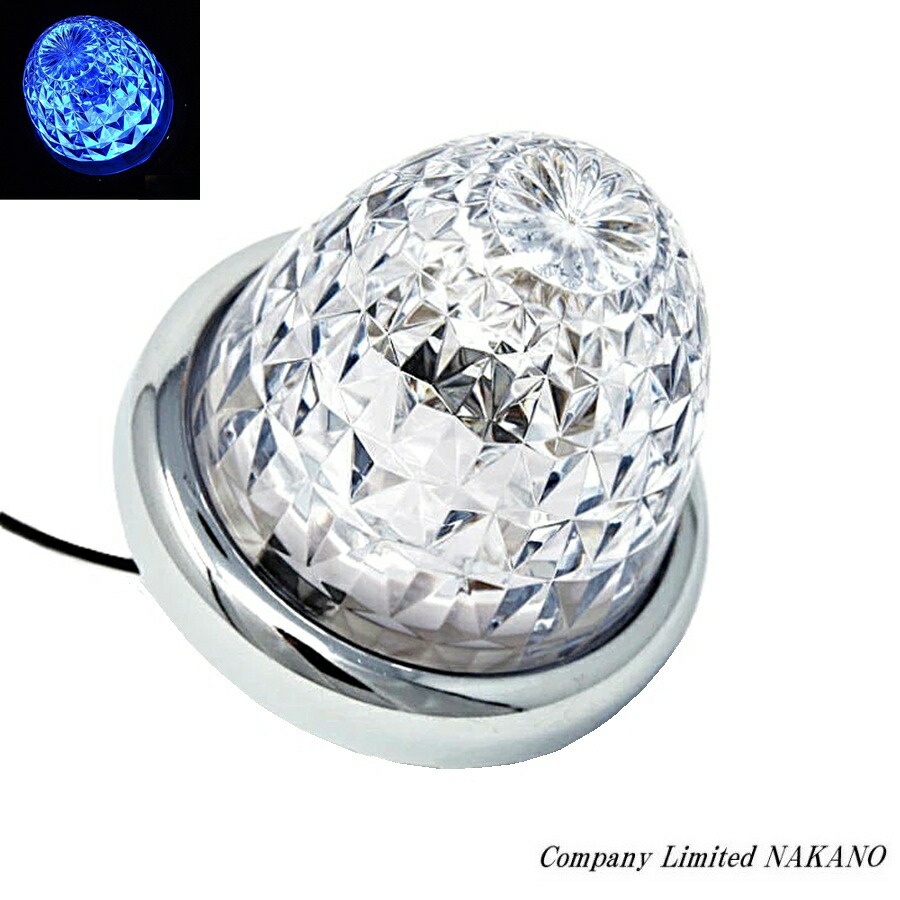 楽天市場】トラック用 LED 超流星マーカー C/ブルーイッシュホワイト