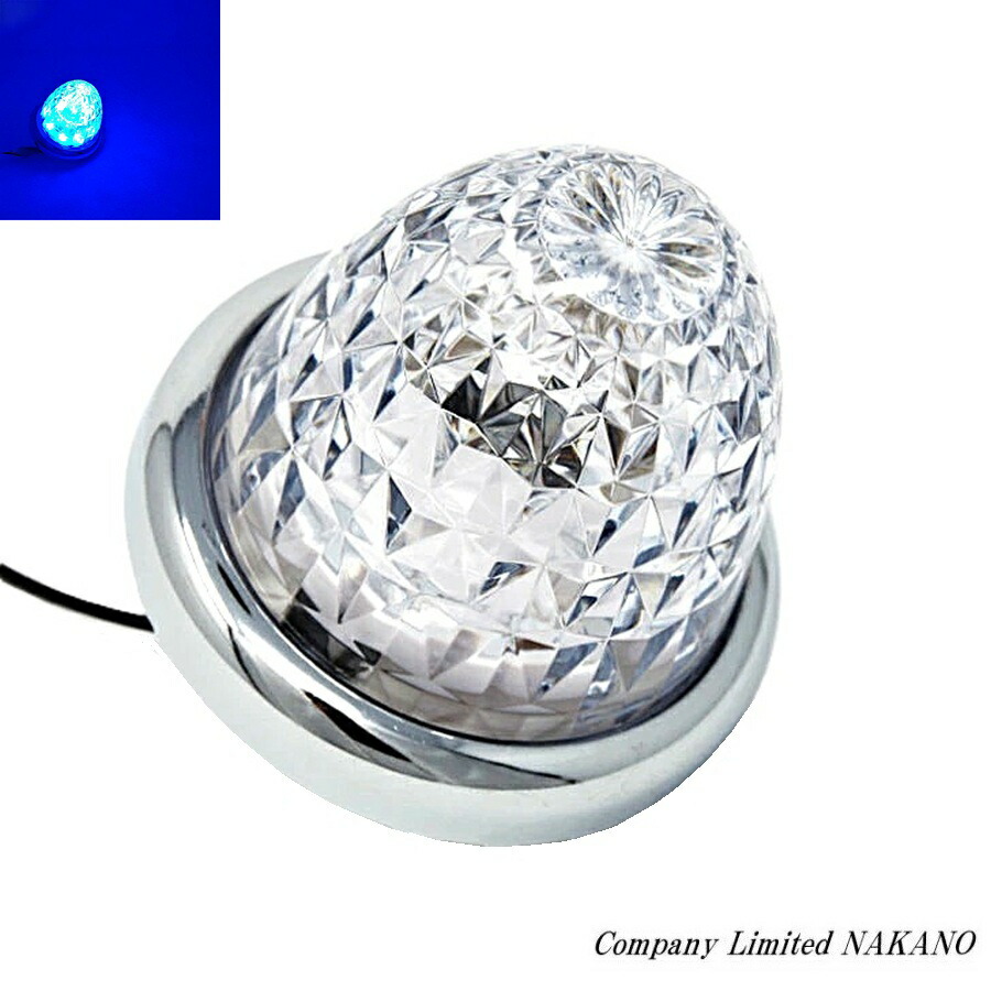 楽天市場】トラック用 LED 超流星マーカー C/ブルーイッシュホワイト