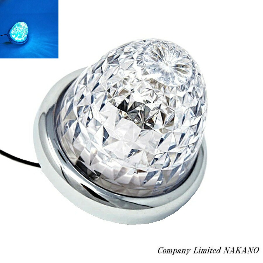 楽天市場】緊急放出 トラック用 LED 超流星マーカーユニット 12V/24V