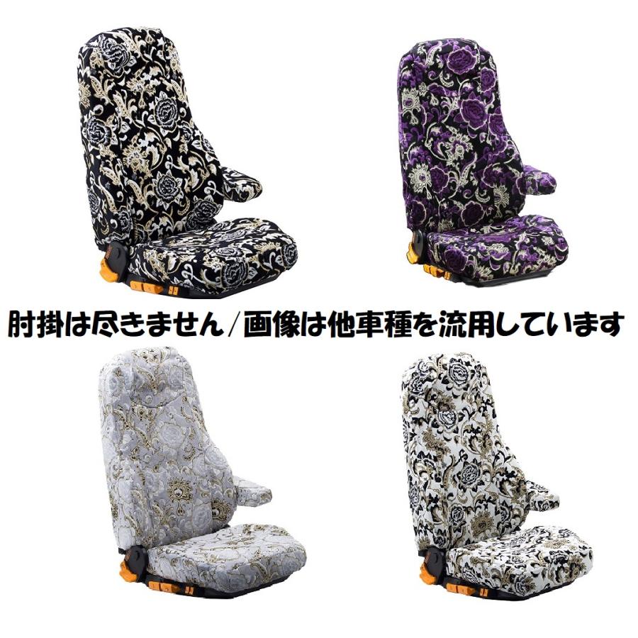 軽トラ用 シートカバー 金華山 モンブランローズ カラー/車種選択 ビニール無し 運転席助手席セット｜トラックショップNAKANO店