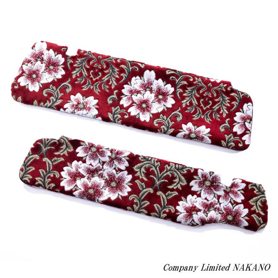 楽天市場】トラック用 サンバイザーカバー 金華山 花籠 レッド