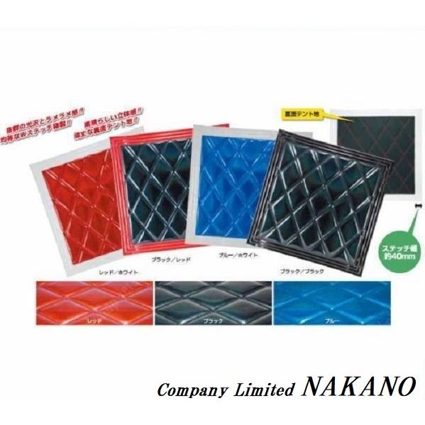 トラック用 3分割 泥よけ 綺羅 大型用 2340ｍｍ (1140&times;600ｍｍ&times;1/600&times;600ｍｍ&times;2）セット｜トラックショップNAKANO店