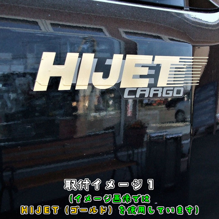 楽天市場 トラック用車種別ステッカー Big Thumb Nakanoオリジナル ボディに映える金文字or赤文字 文字だけが残るカッティングステッカー Udトラックス大型ビッグサム用 文字色ゴールド レッド選択 トラックショップnakano楽天市場店