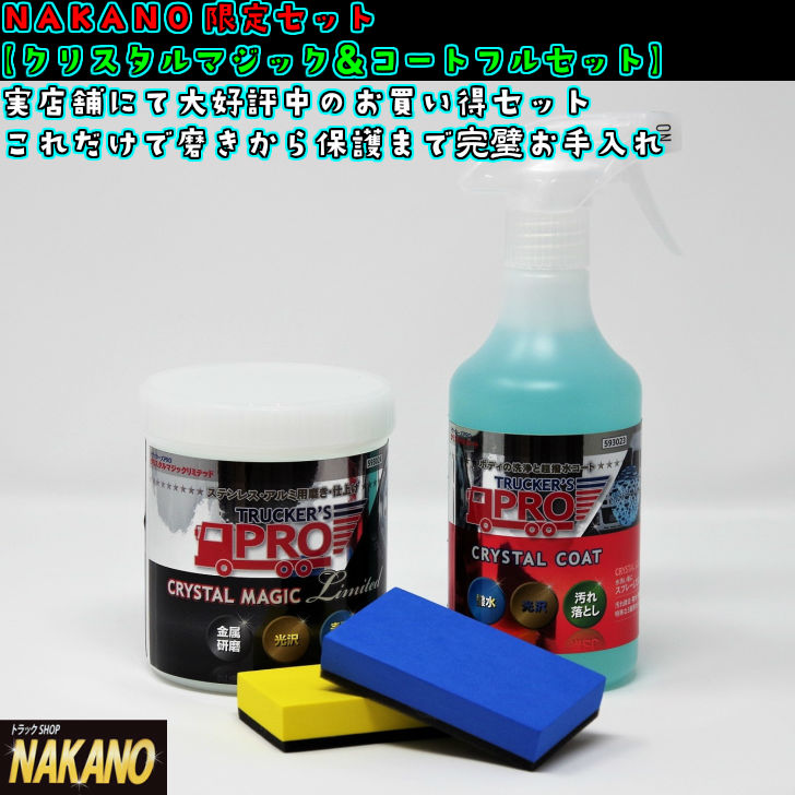 楽天市場】【パープルメタルポリッシュ 355ml】アルミニウム、クロームメッキ、ステンレス、銅、真鍮などの色々な金属に【PURPLE Metal  Polish】 : トラックショップNAKANO楽天市場店