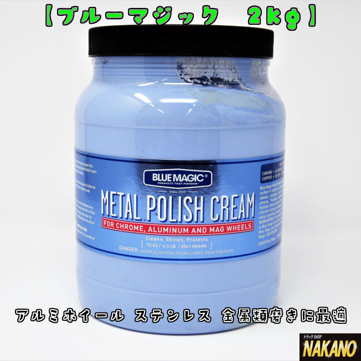 楽天市場】トラック用 ハイトレールポン 500ml ジェルタイプ