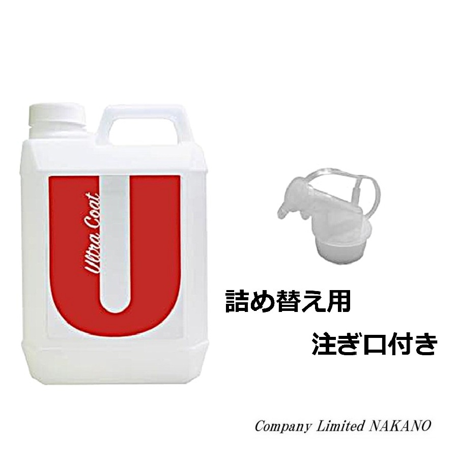 トラック用 ウルトラコート 2L 詰め替え用 洗車後にスプレーして水で流す簡単施工 ガラス系コーティングの撥水・光沢効果 塗装面、メッキ、ホイール、ガラス /コーティングスプレー/撥水/光沢/ワックス|トラックショップNAKANO店